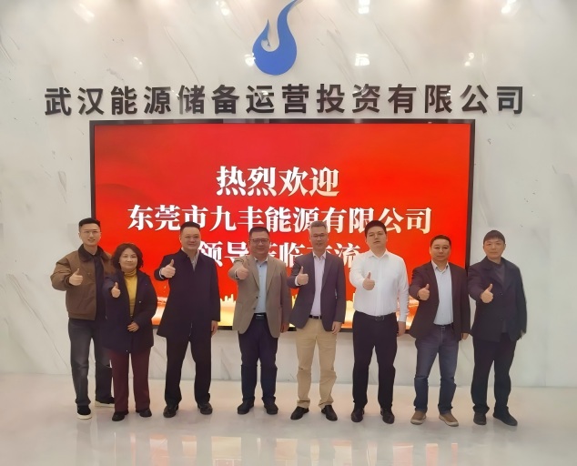 共筑華中LPG供應(yīng)“壓艙石”，能儲(chǔ)投公司湖北民生公